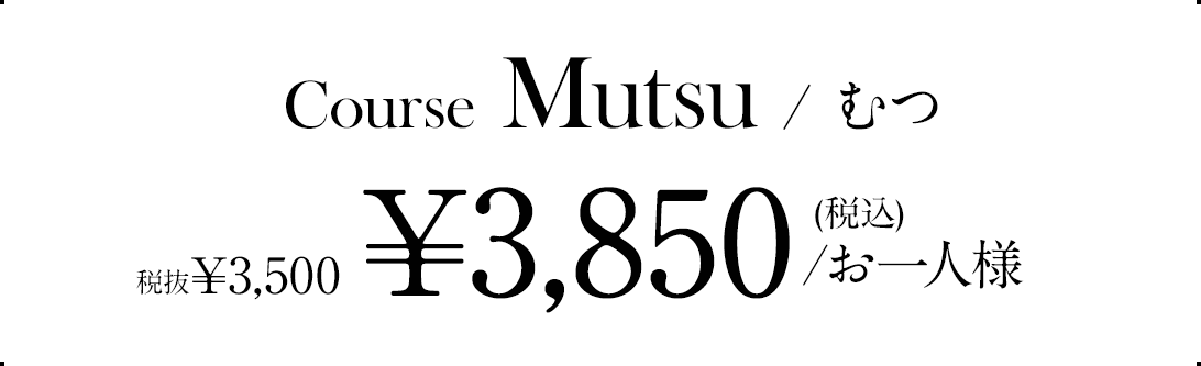 course mutsu / むつ